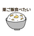 食べたい和食リクエスト（個別スタンプ：37）