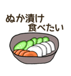 食べたい和食リクエスト（個別スタンプ：38）