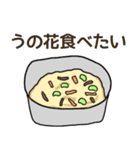 食べたい和食リクエスト（個別スタンプ：39）