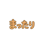 春夏秋冬❤️ほっこり季節のスイーツ（個別スタンプ：33）