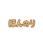 春夏秋冬❤️ほっこり季節のスイーツ（個別スタンプ：34）