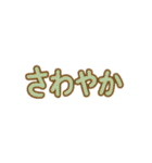 春夏秋冬❤️ほっこり季節のスイーツ（個別スタンプ：35）