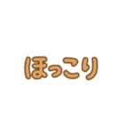 春夏秋冬❤️ほっこり季節のスイーツ（個別スタンプ：36）