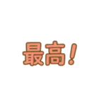 春夏秋冬❤️ほっこり季節のスイーツ（個別スタンプ：38）