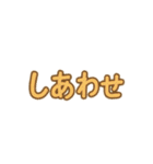 春夏秋冬❤️ほっこり季節のスイーツ（個別スタンプ：39）