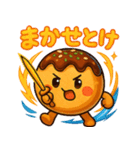 たこ焼きのコヤッキー2（個別スタンプ：1）