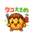 たこ焼きのコヤッキー2（個別スタンプ：6）