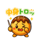 たこ焼きのコヤッキー2（個別スタンプ：8）