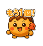 たこ焼きのコヤッキー2（個別スタンプ：10）