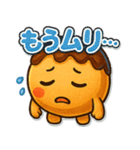 たこ焼きのコヤッキー2（個別スタンプ：11）