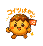 たこ焼きのコヤッキー2（個別スタンプ：14）