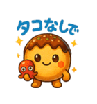たこ焼きのコヤッキー2（個別スタンプ：15）