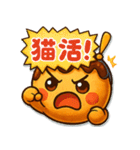 たこ焼きのコヤッキー2（個別スタンプ：17）