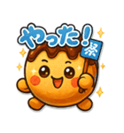 たこ焼きのコヤッキー2（個別スタンプ：18）