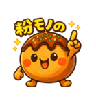 たこ焼きのコヤッキー2（個別スタンプ：21）