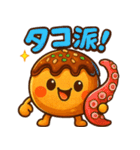 たこ焼きのコヤッキー2（個別スタンプ：23）