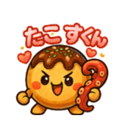 たこ焼きのコヤッキー2（個別スタンプ：26）