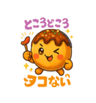 たこ焼きのコヤッキー2（個別スタンプ：27）