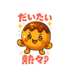 たこ焼きのコヤッキー2（個別スタンプ：29）