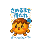 たこ焼きのコヤッキー2（個別スタンプ：30）