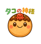 たこ焼きのコヤッキー2（個別スタンプ：37）