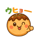 たこ焼きのコヤッキー2（個別スタンプ：40）