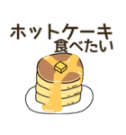 食べたい洋菓子リクエスト（個別スタンプ：4）