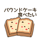 食べたい洋菓子リクエスト（個別スタンプ：6）