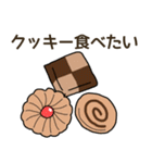 食べたい洋菓子リクエスト（個別スタンプ：7）