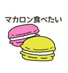 食べたい洋菓子リクエスト（個別スタンプ：10）