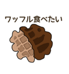 食べたい洋菓子リクエスト（個別スタンプ：12）