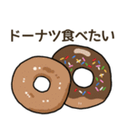 食べたい洋菓子リクエスト（個別スタンプ：13）