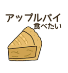 食べたい洋菓子リクエスト（個別スタンプ：15）