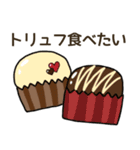 食べたい洋菓子リクエスト（個別スタンプ：17）