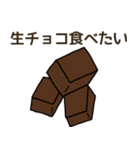 食べたい洋菓子リクエスト（個別スタンプ：18）