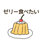 食べたい洋菓子リクエスト（個別スタンプ：22）
