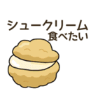 食べたい洋菓子リクエスト（個別スタンプ：24）