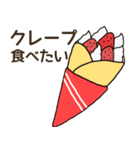 食べたい洋菓子リクエスト（個別スタンプ：25）