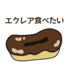 食べたい洋菓子リクエスト（個別スタンプ：27）
