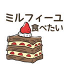 食べたい洋菓子リクエスト（個別スタンプ：28）