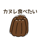 食べたい洋菓子リクエスト（個別スタンプ：31）