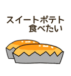 食べたい洋菓子リクエスト（個別スタンプ：32）