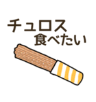 食べたい洋菓子リクエスト（個別スタンプ：35）