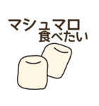 食べたい洋菓子リクエスト（個別スタンプ：36）