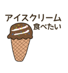 食べたい洋菓子リクエスト（個別スタンプ：37）