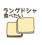 食べたい洋菓子リクエスト（個別スタンプ：38）