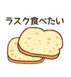 食べたい洋菓子リクエスト（個別スタンプ：39）