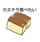 食べたい和菓子リクエスト（個別スタンプ：4）