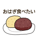 食べたい和菓子リクエスト（個別スタンプ：6）