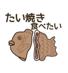 食べたい和菓子リクエスト（個別スタンプ：12）